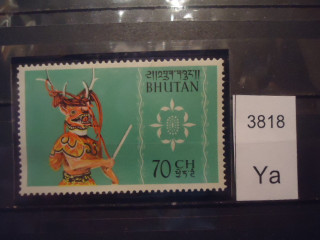 Фото марки Бутан 1964г **