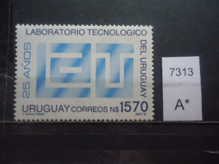 Фото марки Уругвай 1991г /3,5 евро/ **