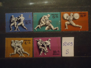 Фото марки СССР 1977г 5 м **