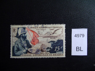 Фото марки 1951г