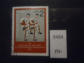 Фото марки Болгария 1974г