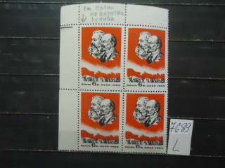 Фото марки СССР 1965г квартблок (1 м-черное пятно на воротнике Ленина) **