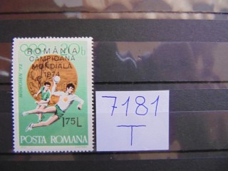 Фото марки Румыния марка с надпечаткой 1974г **
