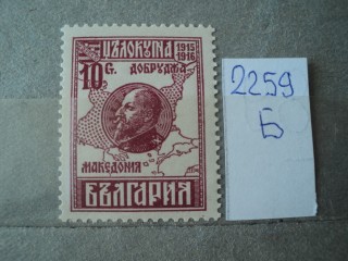 Фото марки Болгария 1921г **