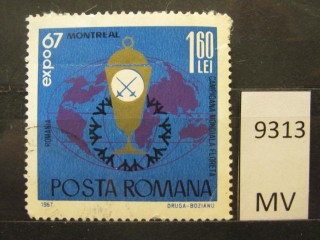 Фото марки Румыния 1967г