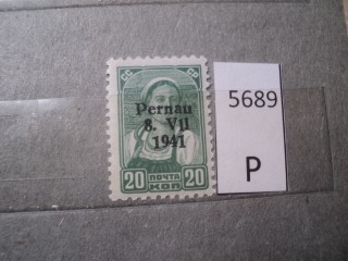 Фото марки Германская оккупация Пернау 1945г **