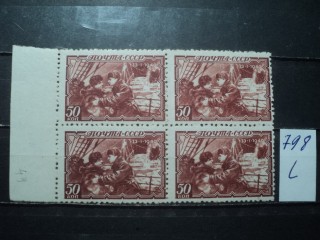 Фото марки СССР квартблок 1931-40гг **