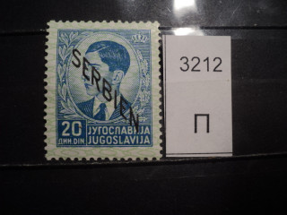 Фото марки Германская оккупация Сербии 1941г *