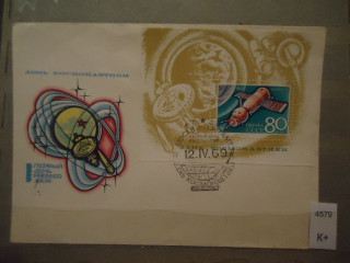 Фото марки СССР 1969г конверт