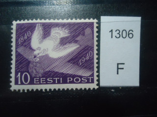 Фото марки Эстония 1940г *