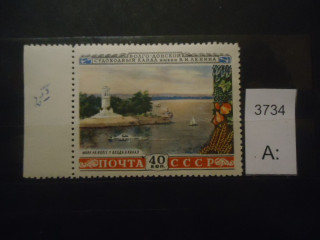 Фото марки СССР 1953г (кирпично-красная) **