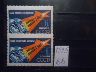 Фото марки СССР 1962г (смещение синего цвета на носу) **