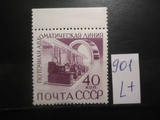 Фото марки СССР 1960г (2445) **