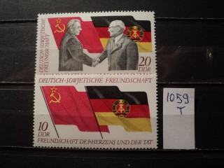 Фото марки Германия ГДР серия 1972г **