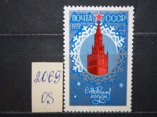 Фото марки СССР 1978г **