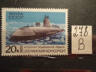 Фото марки СССР 1970г **