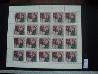 Фото марки CССР лист 1970г **
