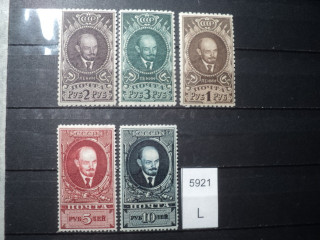 Фото марки СССР серия 1925-28гг **