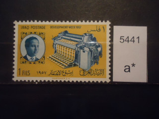 Фото марки Ирак 1957г **
