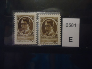 Фото марки СССР 1958г (1 м-пятно перед лицом и дым изо рта; 2 м-те *