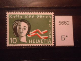 Фото марки Швейцария 1958г **