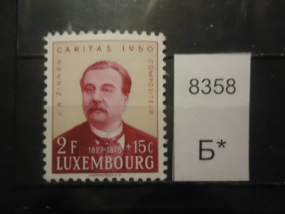 Фото марки Люксембург 1950г **
