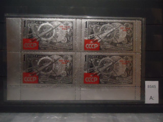 Фото марки СССР 1961г квартблок с надпечаткой (т II фольга) **