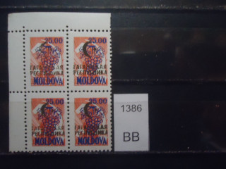 Фото марки Молдова квартблок с надпечаткой **