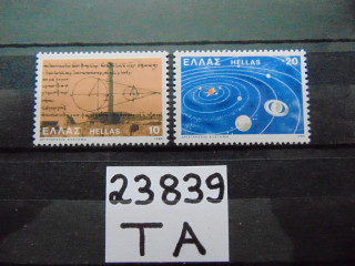 Фото марки Греция серия 1980г **