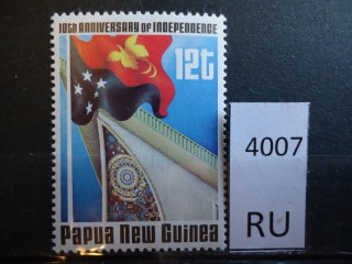 Фото марки Папуа-Новая Гвинея 1985г **