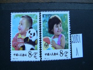 Фото марки Китай 1984г серия **