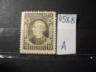 Фото марки Словакия 