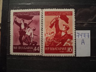 Фото марки Болгария 1958г *