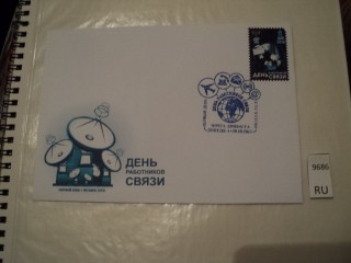 Фото марки ДНР конверт FDC **