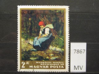 Фото марки Венгрия 1966г