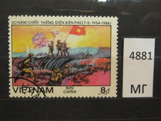 Фото марки Вьетнам 1984г