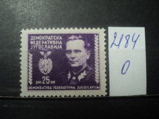 Фото марки Югославия 1945г **