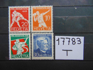 Фото марки Швейцария серия 1932г *