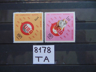 Фото марки Куба серия 1971г **