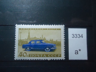 Фото марки СССР 1960г **