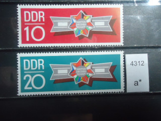 Фото марки ГДР серия 1970г **