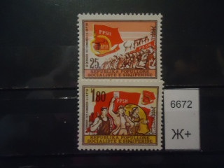 Фото марки Албания 1977г (4€) **