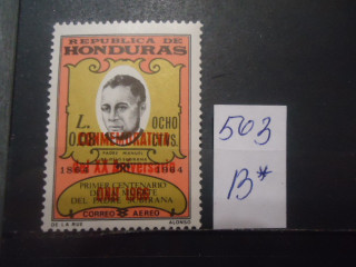 Фото марки Гондурас 1966г надпечатка **