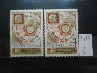 Фото марки СССР 1969г (