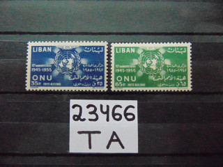 Фото марки Ливан серия авиапочта 1956г **
