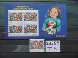 Фото марки Гренландия марка+блок 2004г **