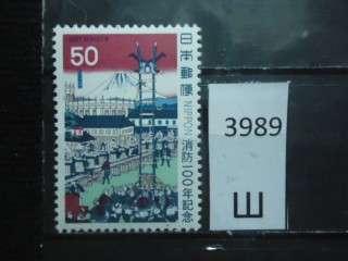 Фото марки Япония 1980г **