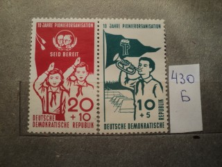 Фото марки Германия ГДР серия 1958г **