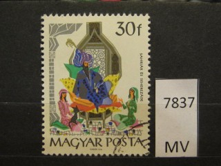 Фото марки Венгрия 1965г