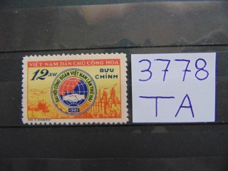 Фото марки Северный Вьетнам марка 1961г *